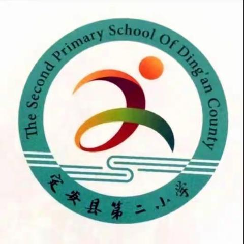 长风破浪会有时，直挂云帆济沧海——定安县第二小学2024年春季六年级第二次模拟练习总结表彰暨冲刺大会活动简报