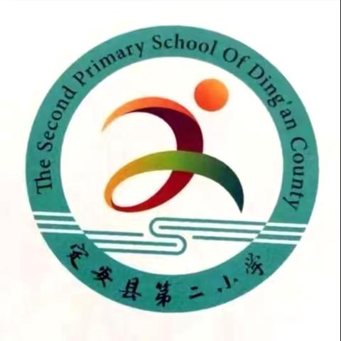 快乐元旦 安全先行———定安县第二小学召开元旦安全教育主题班会