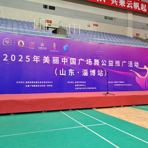 与时代共舞：六分会姐妹们的广场舞风采