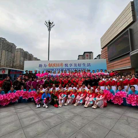 “舞动芳华”健身广场舞展演：银发风采绽放淄博