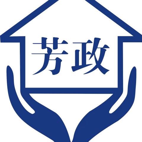 国贸新天地芳政物业2024年3月份物业工作简报