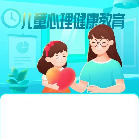 海南力迈中美学校：关注心理健康，呵护快乐成长