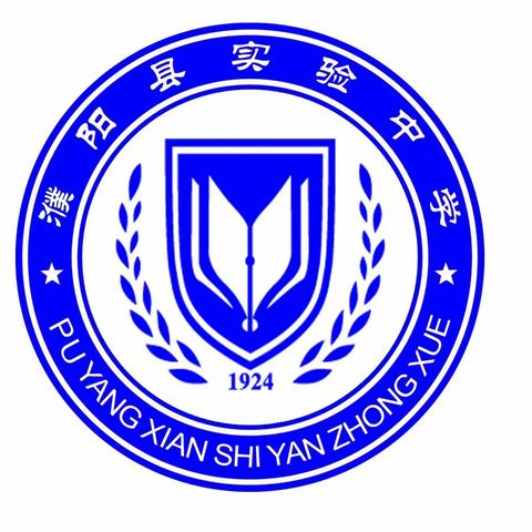 缅怀革命先烈 传承红色基因——濮阳县实验中学师生代表赴烈士陵园开展扫墓活动