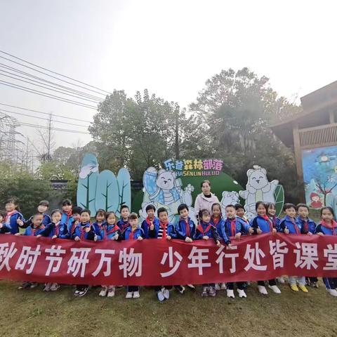 句容市葛村中心小学特色活动工作汇报