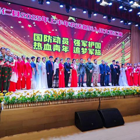袍泽情牵，共赴戎光——旗袍协会欢送新兵入伍文艺晚会