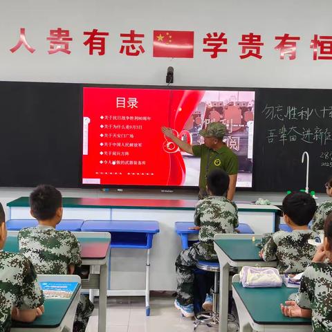 开元中学六年级28营军训第三天纪实