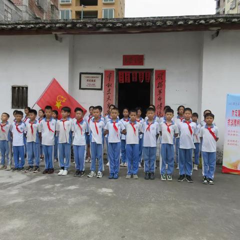 【云浮市第四小学】抗日战争胜利纪念日实践活动