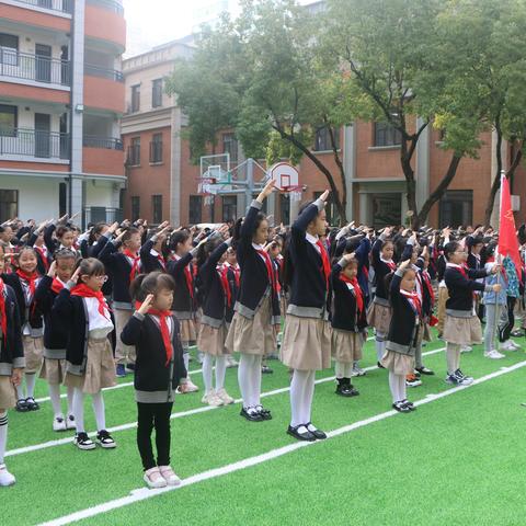 争做新时代好队员—— 江岸区黄陂路小学建队纪念日主题活动