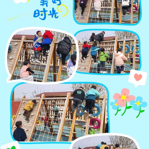 君蕾幼儿园小一班三月成长记