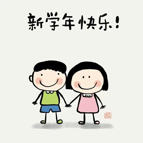 城区六小幼儿园的美篇