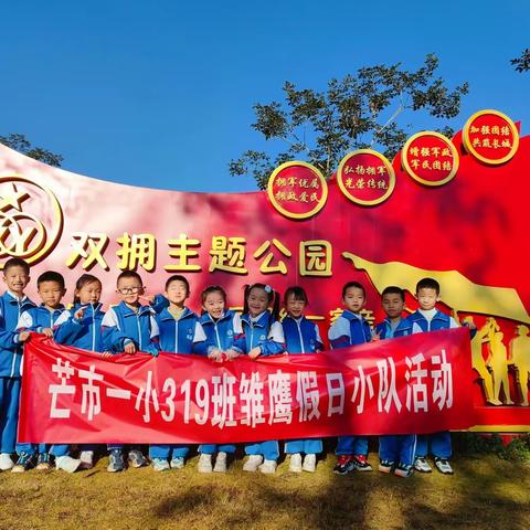 让垃圾“回家”，让绿色“童”行