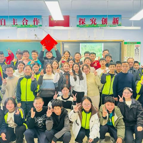 民乐镇中学八年一班元旦联欢会