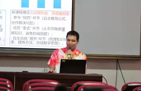 名师帮扶解教材，培训下沉暖乡校 ——灵山县伯劳中学承办2025年秋季学期灵山县七年级数学新教材使用培训活动纪实