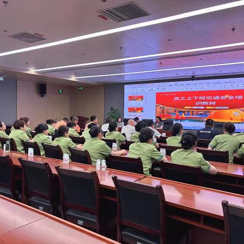 安全出行 守护平安