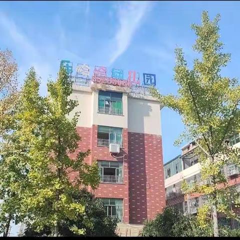 “社会初体验 小鬼当家”——乐哈哈幼儿园逛超市、社会实践活动