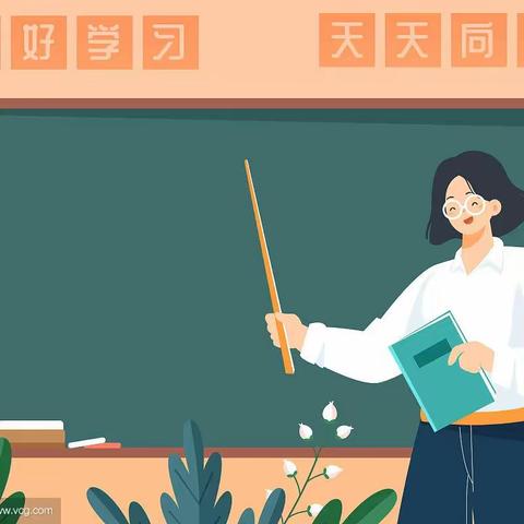 2023——2024学年度上学期开学典礼暨教师节表彰活动