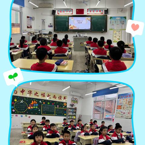 小字典，大智慧———文苑小学一年级“字典大王”争霸赛