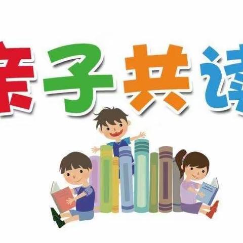 金宝宝幼儿园“亲子阅读•21天阅读养成好习惯”打卡活动邀请函