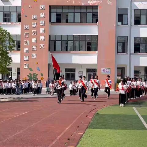 争做新时代好少年                      ——实验小学东校区新队员入队仪式