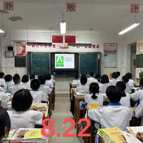 安全科普知识：一起学习交通安全知识！