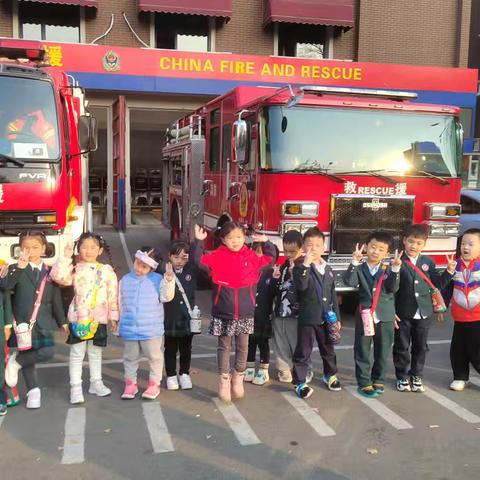 消防宣传日 警钟长鸣，安全同行