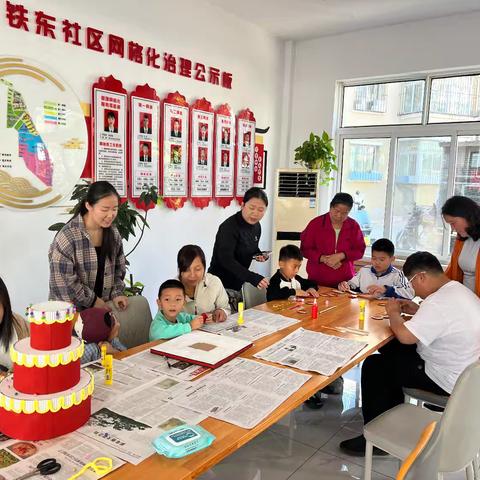 小手动起来，共筑国庆“甜蜜”礼 ——铁东社区纸壳蛋糕手工活动