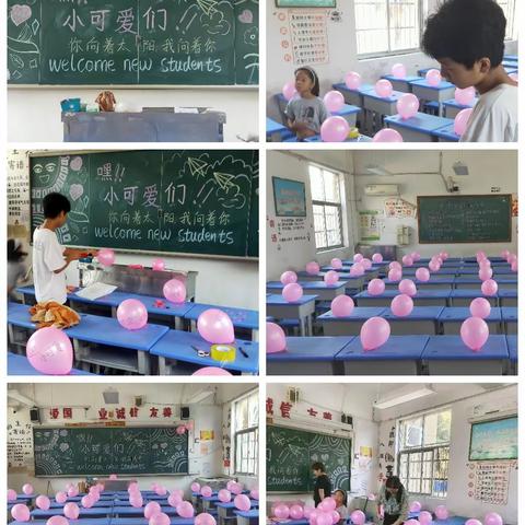 开学啦！开学啦！ 实验中学厚勤班 ——开学第一天 天道酬勤厚德载物