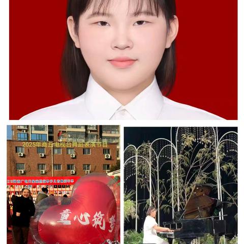 七18班一颗璀璨的明星