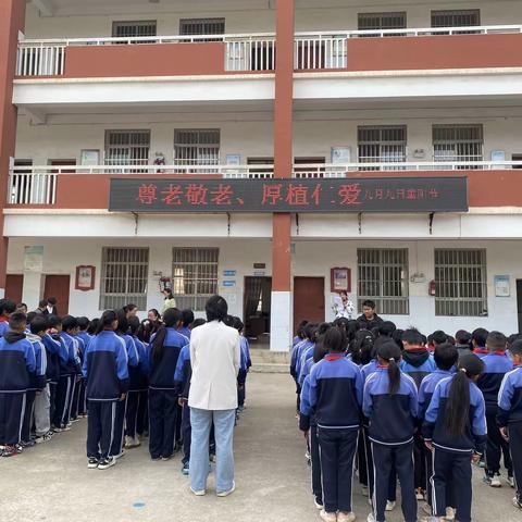 尊老敬老，厚植仁爱———法郎完小重阳节主题活动