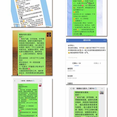 “家”点精彩，“育”见未来——银通幼儿园2023-2024学年第一学期期末家长课程、家长会活动