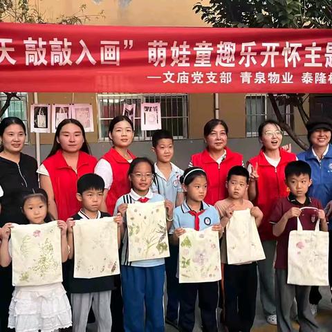 把秋天“袋”回家！这场植物拓印DIY太治愈～