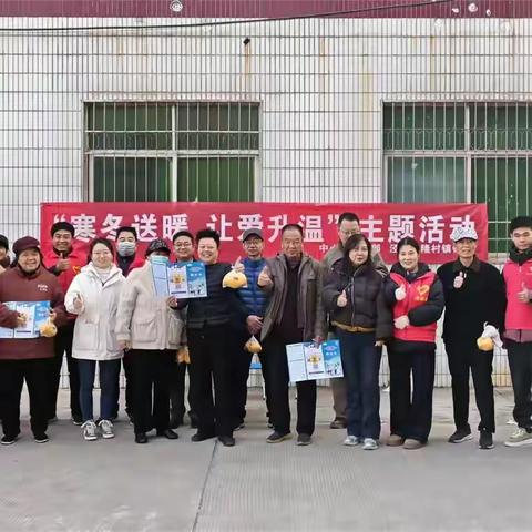 【泾干街道南街社区】寒冬送暖 让爱升温！这场“双向奔赴”的暖心活动，温暖了整个冬天