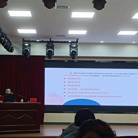 深耕细研促成长·凝心聚力启新篇——鹤壁市幼儿园骨干教师培训