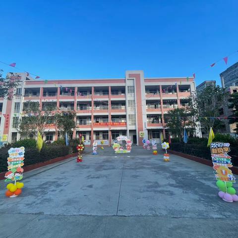 开启新学期，筑梦向未来——凤岗镇中心小学2023年秋季开学典礼暨安全、法治、心理健康教育大会