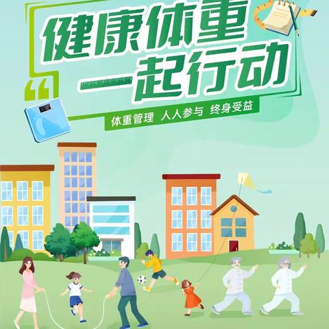 盐吃多了，真的很伤身！学会3招，轻松控盐→