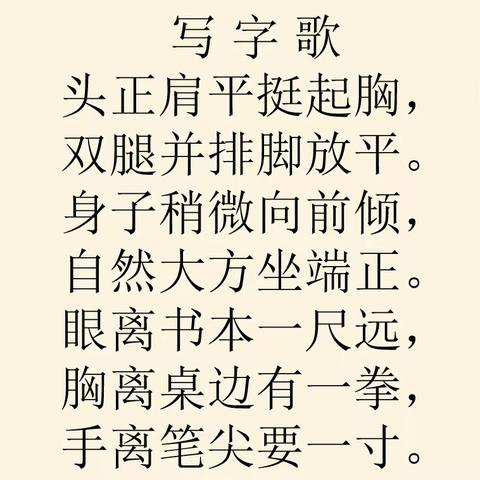 开学第六天💛💛💛💛💛💛