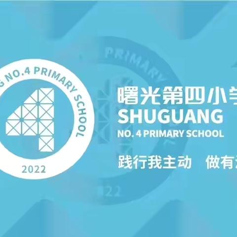 指尖流溢彩，书法润童心——涉县平安小学规范汉字书写等级评价 抽测活动