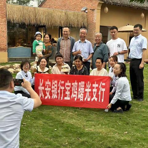 喜迎双节，曙光支行高端客户答谢会