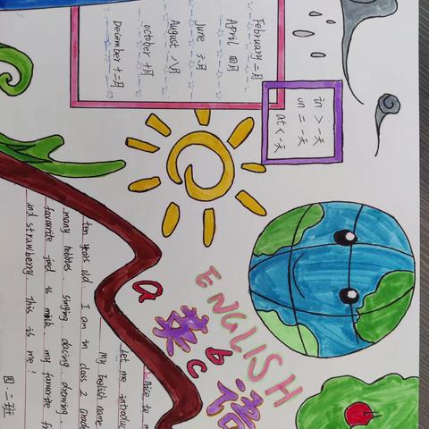 【“双减”下的暑假】“英”你邀约 留“夏”美好——育英小学暑期四年级英语特色作业展