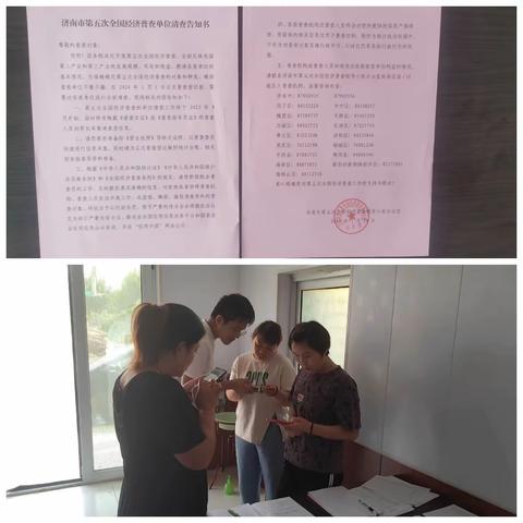 沙河管区本周工作总结