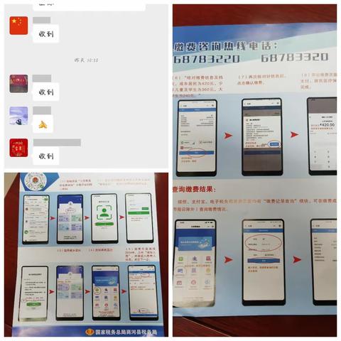沙河管区本周工作汇总