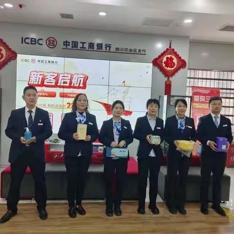 铜川分行工会助力网点竞争力提升活动四——铜川印台区支行持续开展趣味文体活动