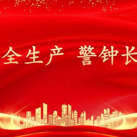 武义县水务局开展2024年度小水电站“两不”“八有”创建培训