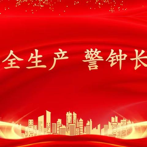 武义县水务局开展节前小水电站安全隐患大排查大整治专项行动