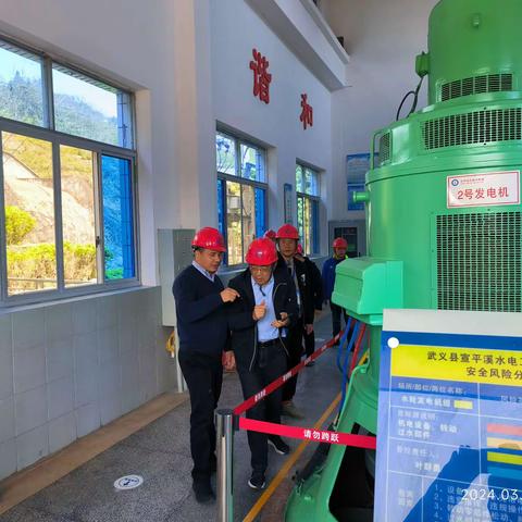 厅农水水电水保处赵友敏带队赴武义县开展小水电省级指导服务工作