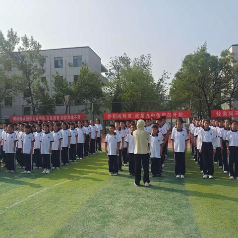 磨练意志筑班魂，遵纪守法护安全——记德州市第九中学大学路校区队列训练第六天