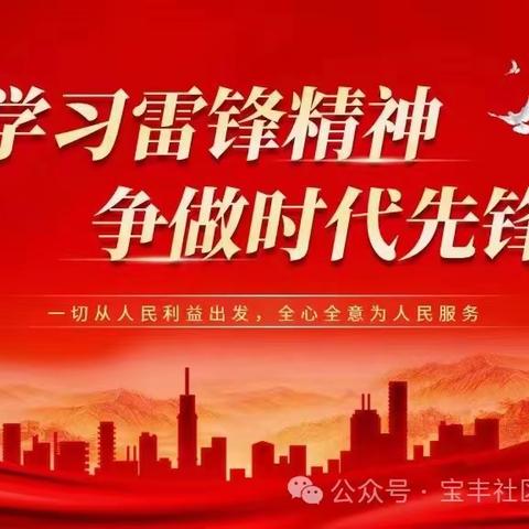 情系敬老院，春日送温暖 ——笃忠中学开展“情系敬老院、春日送温暖”学雷锋主题活动