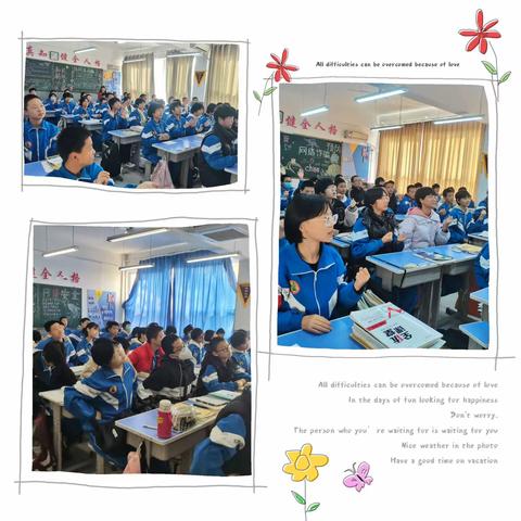 《阳光课间操  活力满校园》 ——二十九中学课间操展示活动