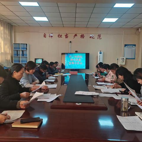 栉风沐雨，砥砺前行——二十九中八年级期中质量检测成绩分析会