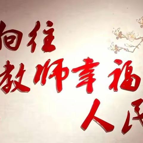 强身健体,助力成长 ——二十九中体育过程性考核测试